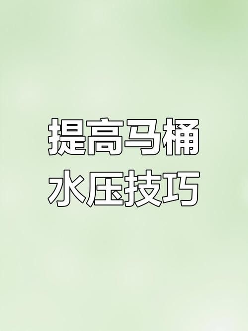 如何設(shè)置合適的水流強(qiáng)度？（水流強(qiáng)度如何設(shè)置）