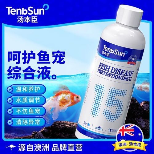 推薦幾款龍魚免疫增強劑品牌（龍魚免疫增強劑品牌及產品推薦）