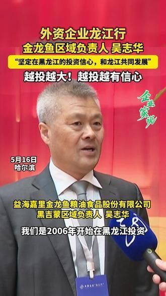金龍魚大區經理招聘條件是什么（金龍魚區域經理招聘(工資待遇要求)職友集） 金龍魚大區經理招聘條件是什么（金龍魚區域經理招聘(工資待遇要求)職友集） 龍魚百科 第1張