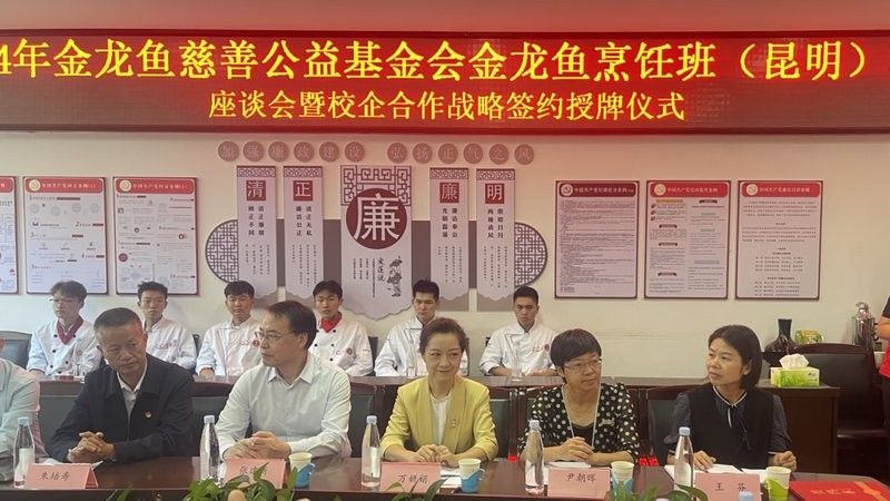 金龍魚大區經理招聘條件是什么（金龍魚區域經理招聘(工資待遇要求)職友集） 金龍魚大區經理招聘條件是什么（金龍魚區域經理招聘(工資待遇要求)職友集） 龍魚百科 第4張