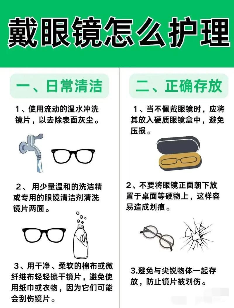 如何清潔和保養偏光鏡（偏光鏡怎么清洗保養）