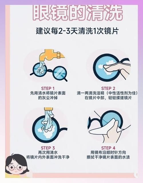 如何清潔和保養偏光鏡（偏光鏡怎么清洗保養）