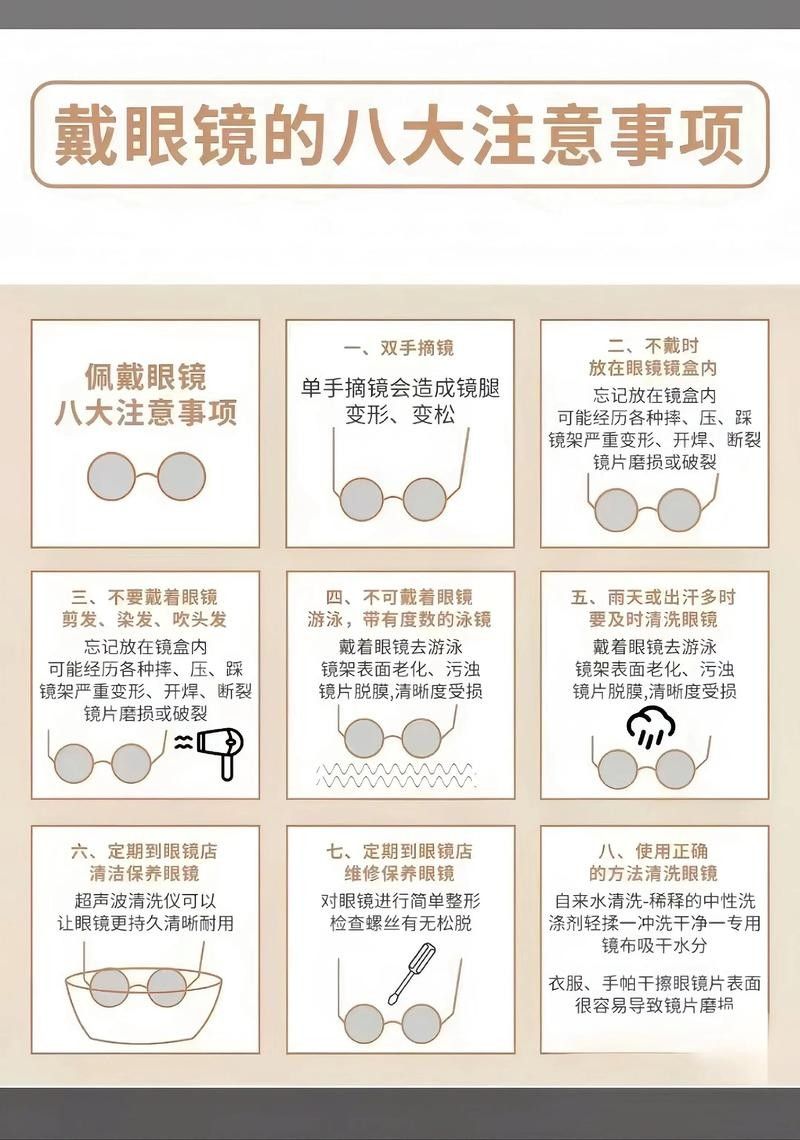 如何清潔和保養偏光鏡（偏光鏡怎么清洗保養）