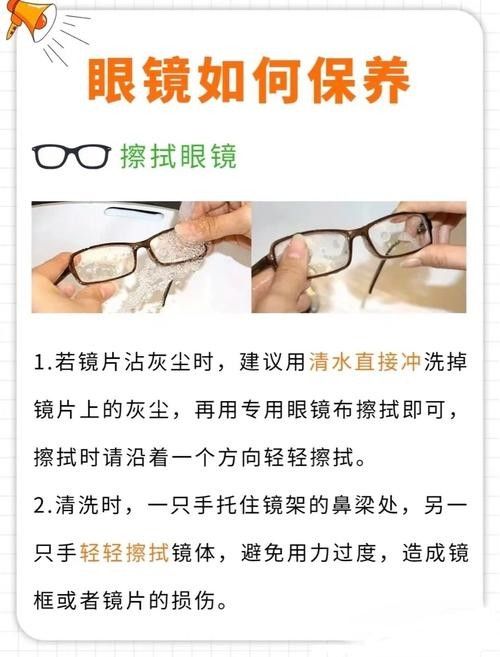 如何清潔和保養偏光鏡（偏光鏡怎么清洗保養）