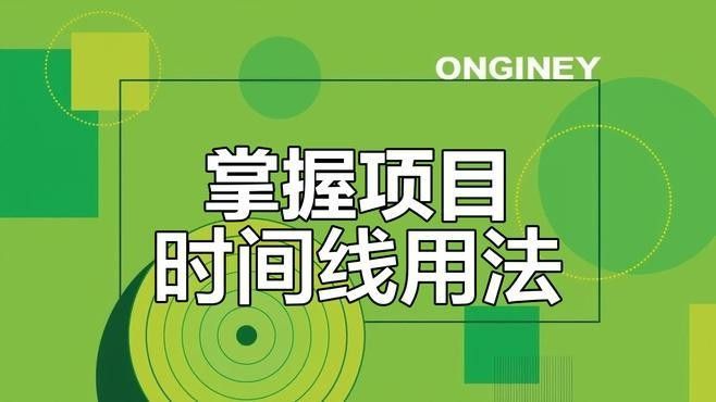 <strong><mark>合作</mark></strong>項目預計何時完成？（<strong><mark>合作</mark></strong>項目預計何時完成）