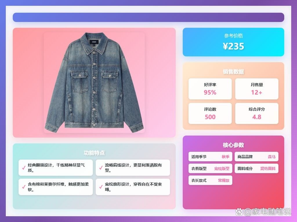 金龍魚工裝的面料是什么（金龍魚工裝的面料如何保養？） 金龍魚工裝的面料是什么（金龍魚工裝的面料如何保養？） 龍魚百科 第7張
