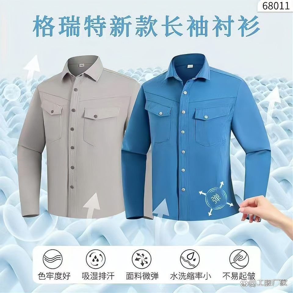 金龍魚工裝的面料是什么（金龍魚工裝的面料如何保養？） 金龍魚工裝的面料是什么（金龍魚工裝的面料如何保養？） 龍魚百科 第8張