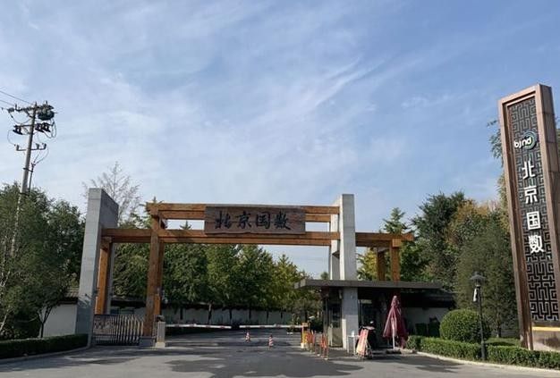 如何聯系這兩個基地？（中國北京出版創意產業基地北京市朝陽區焦化路18號園區公司企業聽）