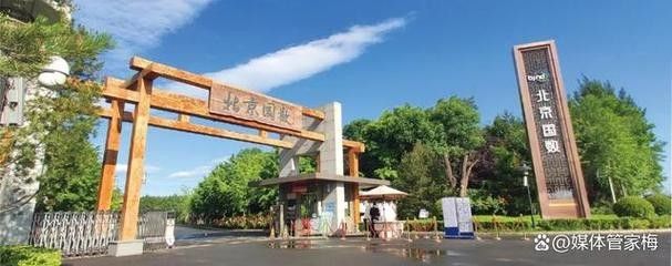 如何聯系這兩個基地？（中國北京出版創意產業基地北京市朝陽區焦化路18號園區公司企業聽）
