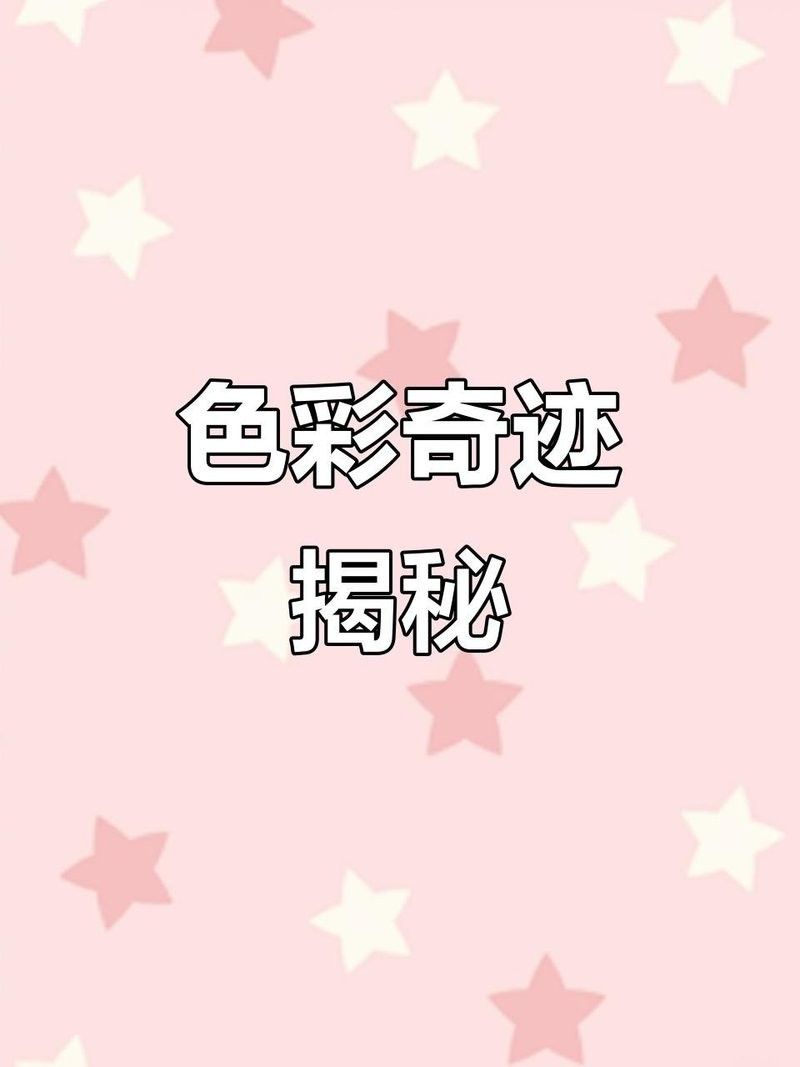 黑鱗龍魚發色最佳溫度（黑鱗龍魚發色出狀態攻略養紅龍魚發色出狀態攻略）