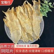 金龍魚膠和北海魚膠的價格差異大嗎？（金龍魚膠和北海魚膠價格是多少一斤看完這幾點你就明白）