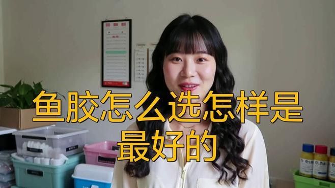 金龍魚膠和北海魚膠的價格差異大嗎？（金龍魚膠和北海魚膠價格是多少一斤看完這幾點你就明白）