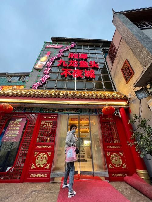 如何通過大眾點評找到湘潭九龍魚頭店（如何通過大眾點評找到湘潭九龍魚頭店的步驟和技巧）