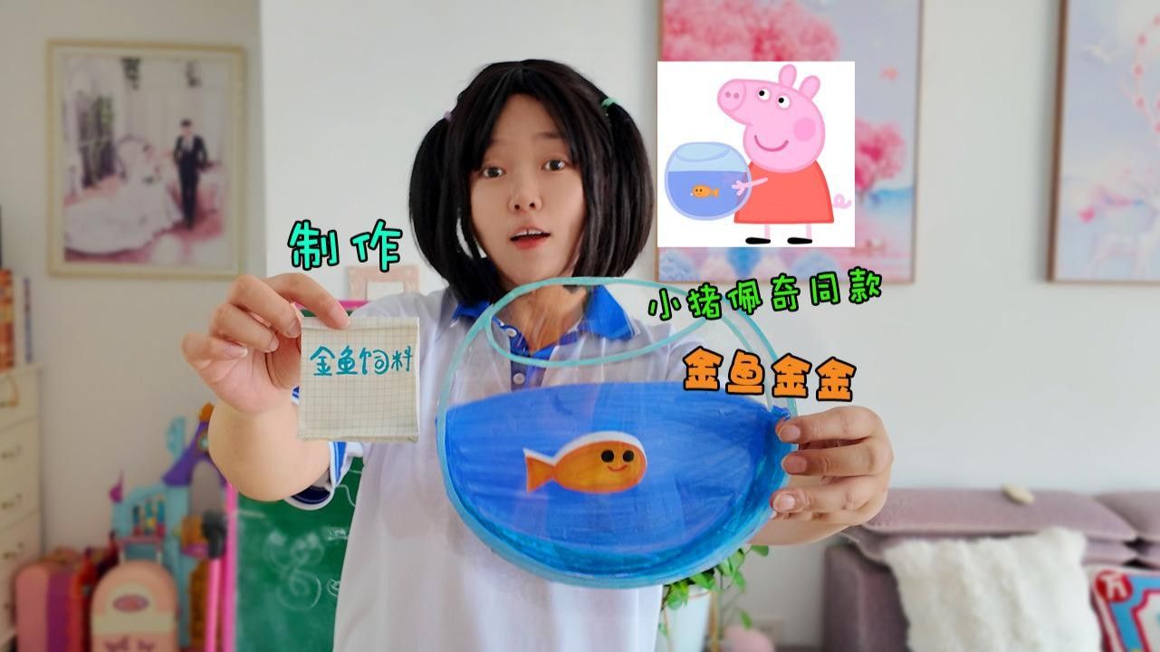 如何保存自制的金魚飼料（自制金魚飼料的保存與保鮮技巧）