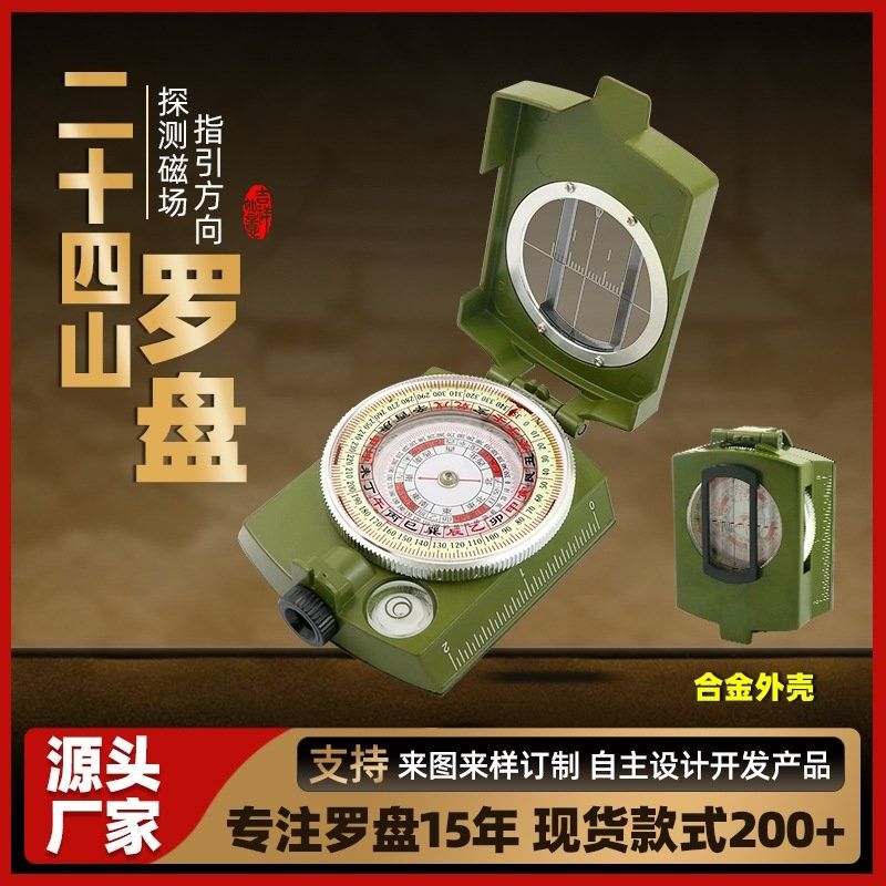 尋龍羅盤需要付費(fèi)嗎？（尋龍羅盤app哪個最好用？） 尋龍羅盤需要付費(fèi)嗎？（尋龍羅盤app哪個最好用？） 龍魚百科 第3張