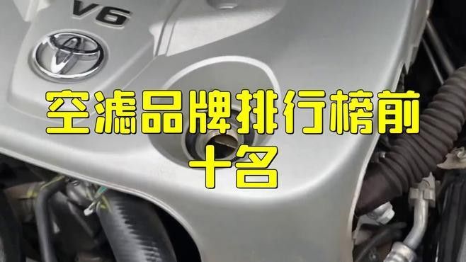 哪個品牌的濾材質量最好？（哪個品牌濾材質量最好）