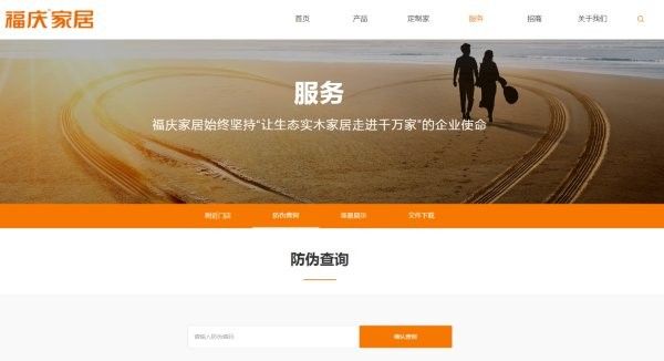 如何辨別寶龍魚缸的真偽（如何識別寶龍魚缸的真偽）