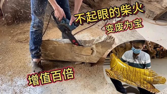 金龍魚雕件有哪些材質選擇？（金龍魚擺件有哪些推薦）