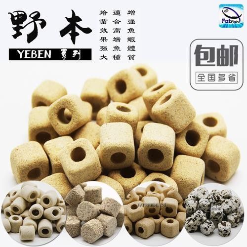 龍魚濾材價格范圍是多少