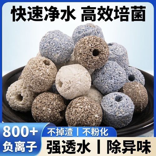 龍魚濾材價格范圍是多少