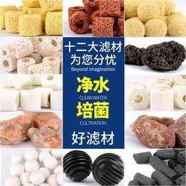 龍魚濾材價格范圍是多少