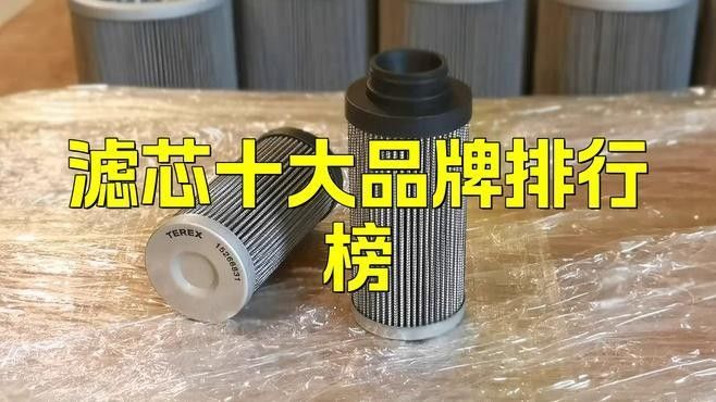哪種濾材品牌性價比最高（家用凈水器、魚缸過濾、空氣凈化、空氣凈化濾芯怎么選）