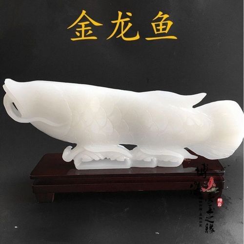 如何辨別<strong><mark>白玉</mark></strong>金龍魚擺件的真偽（如何鑒別<strong><mark>白玉</mark></strong>金龍魚擺件的真偽）
