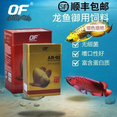 仟湖龍魚飼料的價格范圍（仟湖龍魚飼料價格）