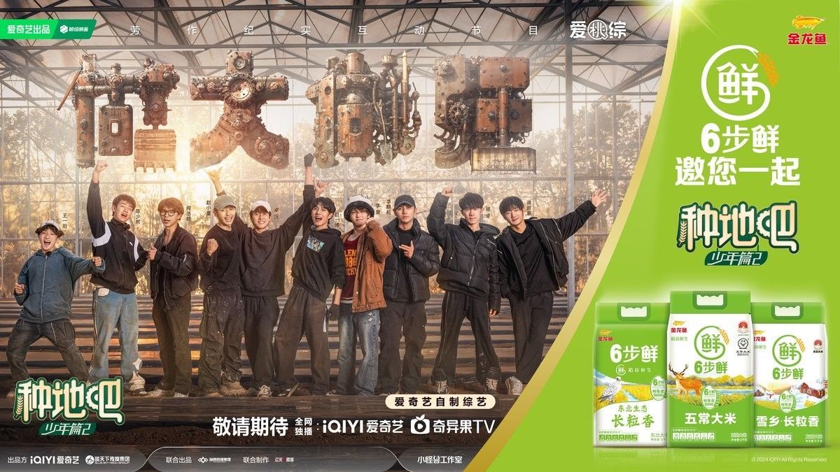 金龍魚未來發展規劃（金龍魚未來發展的資金來源是什么金龍魚未來有哪些重大投資項目）