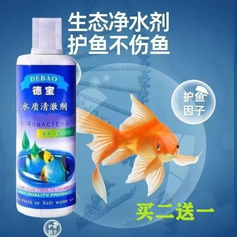 使用凈水劑后需要換水嗎（魚缸使用凈水劑后需要換水嗎）