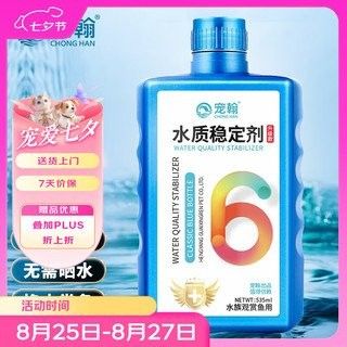 使用凈水劑后需要換水嗎（魚缸使用凈水劑后需要換水嗎）