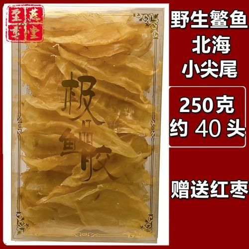 北海金龍魚(yú)膠的價(jià)格是多少？（北海金龍魚(yú)膠價(jià)格因規(guī)格和品牌差異較大主要分為以下幾檔）