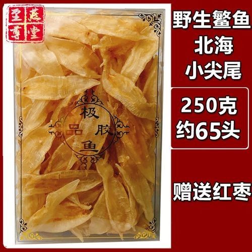 北海金龍魚(yú)膠的價(jià)格是多少？（北海金龍魚(yú)膠價(jià)格因規(guī)格和品牌差異較大主要分為以下幾檔）