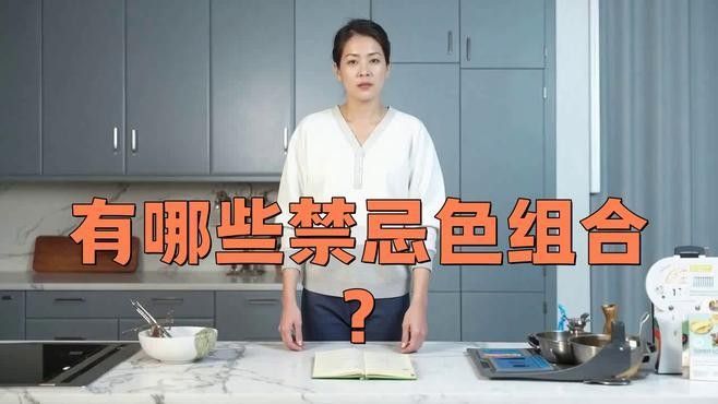 混養環境中需要哪些躲避裝飾？