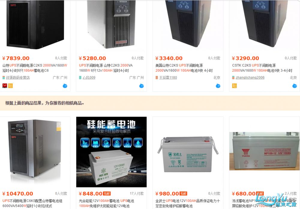 斷電魚友不可承受之痛（停電對魚類愛好者來說是一個令人不安的事件）
