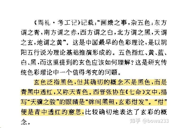 黑龍旗在現代有何象征意義（赤底黑龍旗的含義以及應該如何看待）