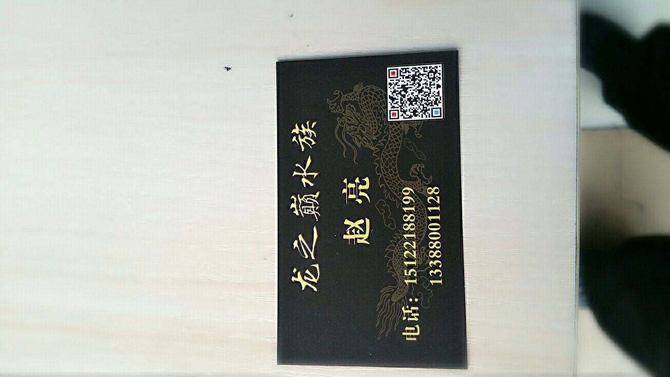 武清哪個(gè)水族館龍魚好？祥龍魚場(chǎng)龍魚