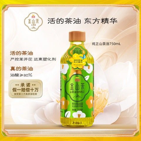 金龍魚茶籽油的價(jià)格是多少