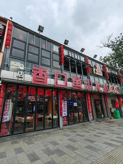 如何聯系金龍魚拱康路店