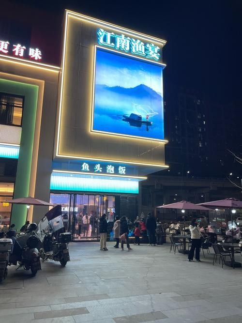 如何聯系金龍魚拱康路店