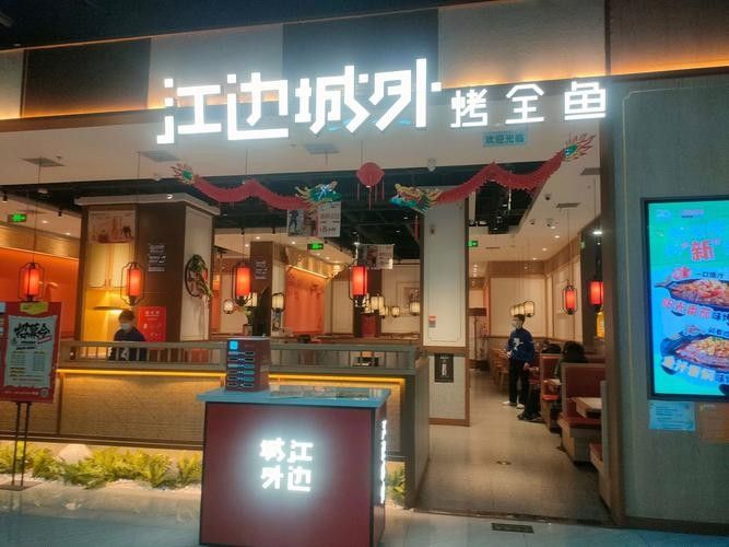 如何聯系金龍魚拱康路店