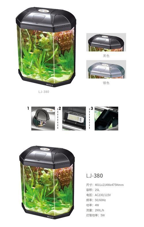 寶龍魚缸有哪些型號