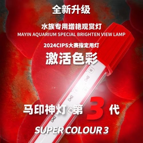 金龍魚燈的價格范圍是多少？（金龍魚專用燈價格范圍）