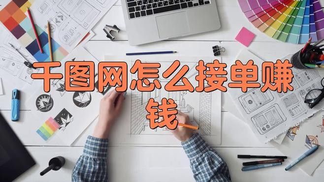58pic.com和千圖網哪個更好（58pic.com和千圖網分享圖片分享網站推薦）