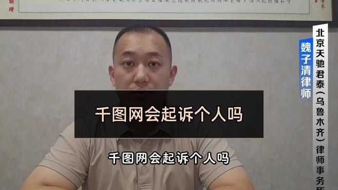58pic.com和千圖網哪個更好（58pic.com和千圖網分享圖片分享網站推薦）