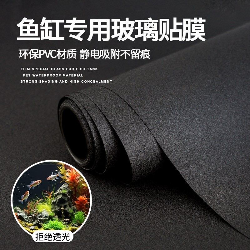 龍魚缸壁紙的價格范圍（影響龍魚缸壁紙價格的因素）