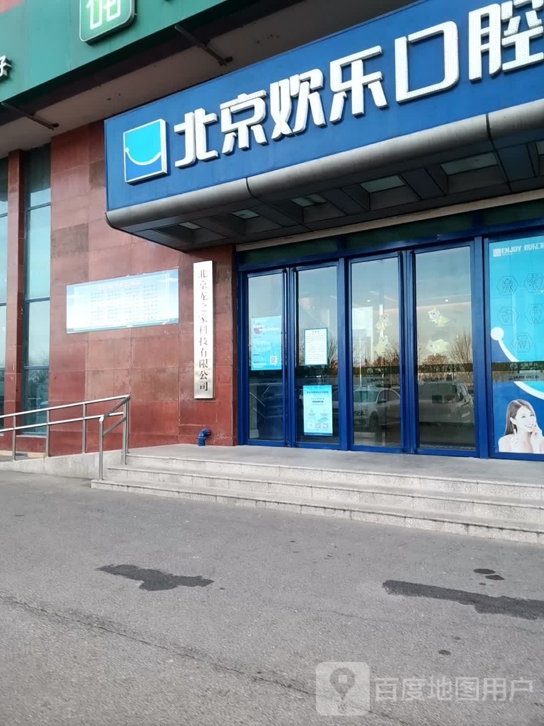 哪些醫院擅長金龍魚口腔手術？