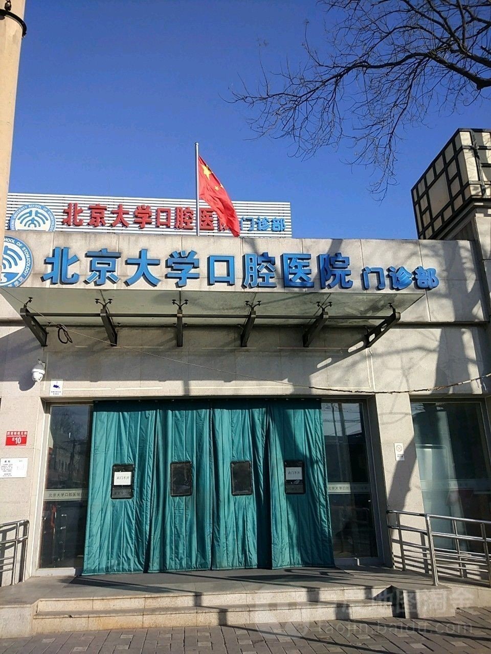 哪些醫院擅長金龍魚口腔手術？