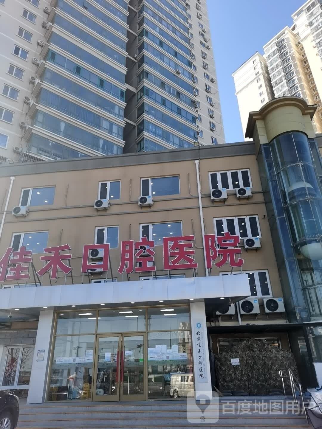 哪些醫院擅長金龍魚口腔手術？