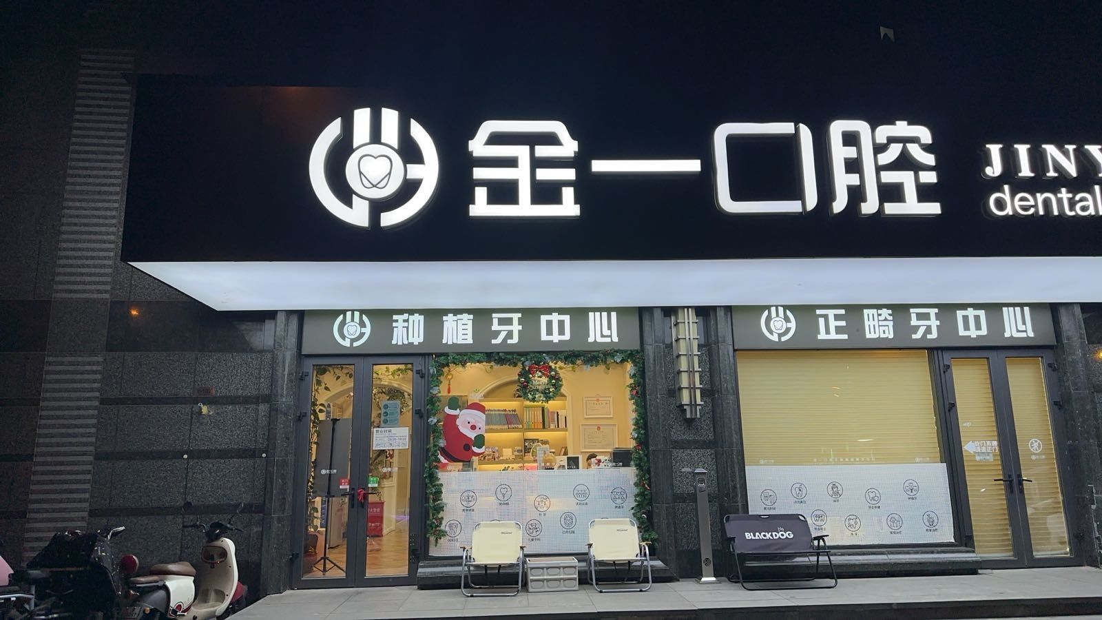 哪些醫院擅長金龍魚口腔手術？
